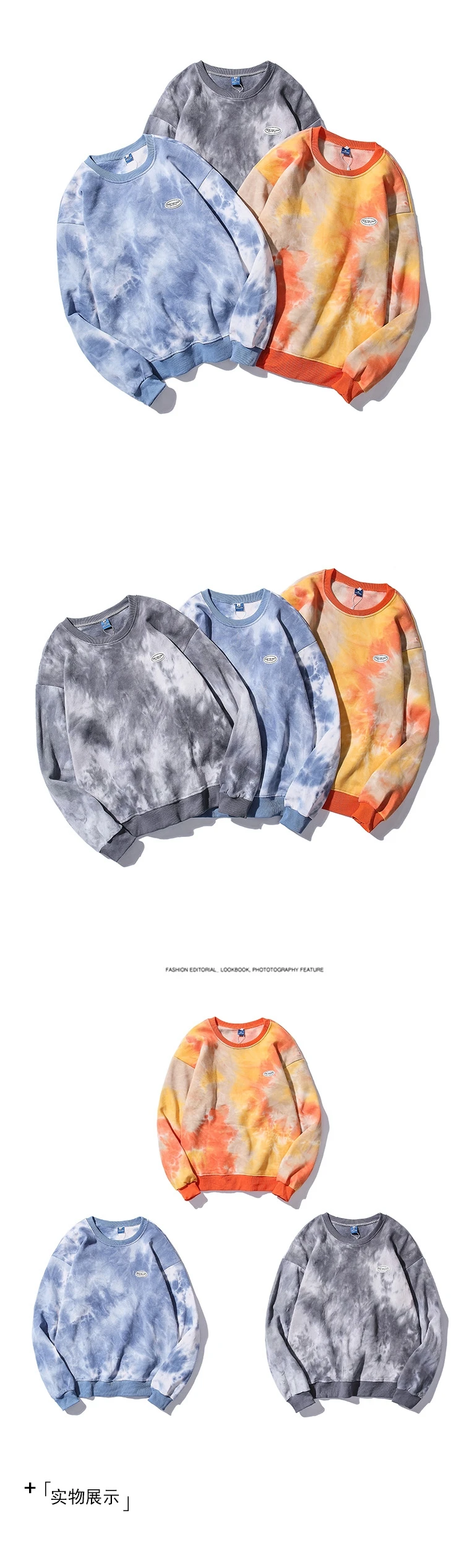 Tie Dye флисовая толстовка мужская хип-хоп осенняя и зимняя камуфляжная Толстовка Пуловер оверсайз Толстая Толстовка для мужчин и женщин