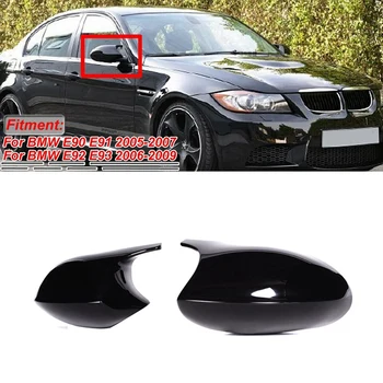 

M3 Style Black Replacement Mirror Cap Cover for BMW 3 Series E90 E91 E92 E93 Pre-LCI