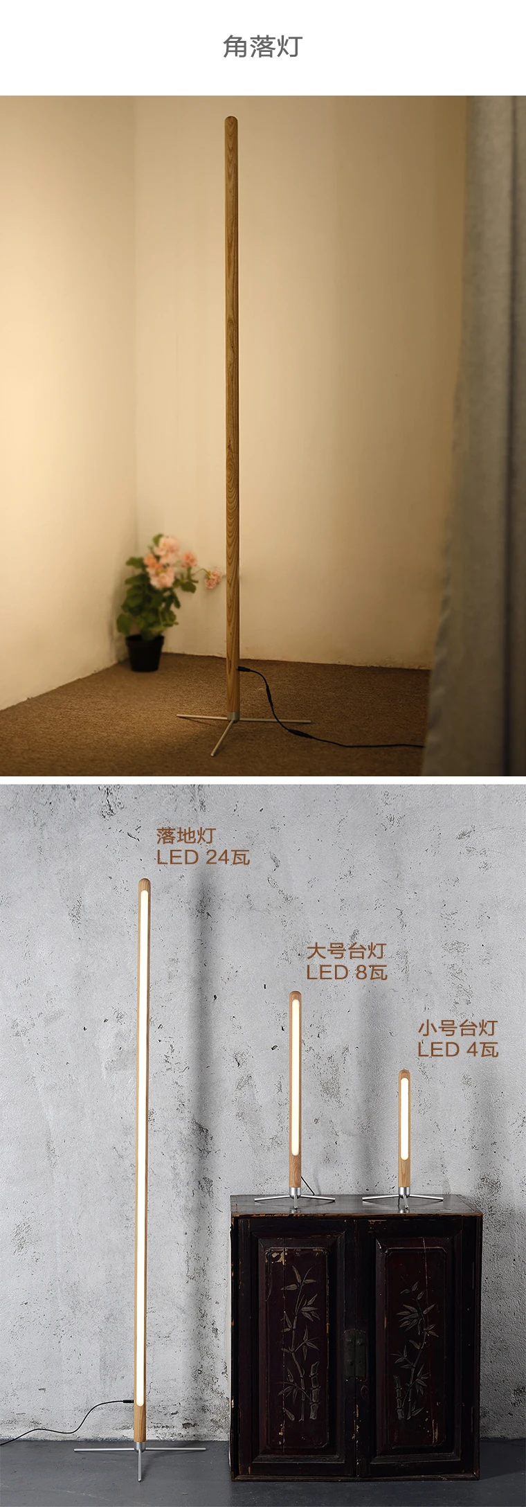 Nordic Minimalist Floor Lights Modern Wooden Floor Lamp Creative Personality Led Stand Light Living Room Bedroom Decor Luminaria