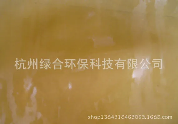 

All vanadium redox flow battery VRB[special] proton conducting membrane cation exchange membrane vanadium battery ion separator