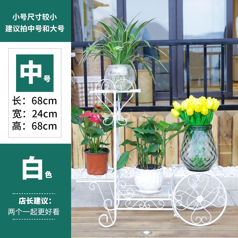 Multi-storey Indoor Landing Type Iron Art Flower Rack European Style Living Room Balcony Green Function Flowerpot Frame - Цвет: Mediumwhite