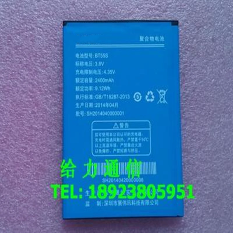 2400mAh BT55T BT55S Battery for ZOPO 999 998 9530 9520 3X ZP998 ZP999 ZP3X ZP9520 ZP9530 battery with phone stander | Мобильные
