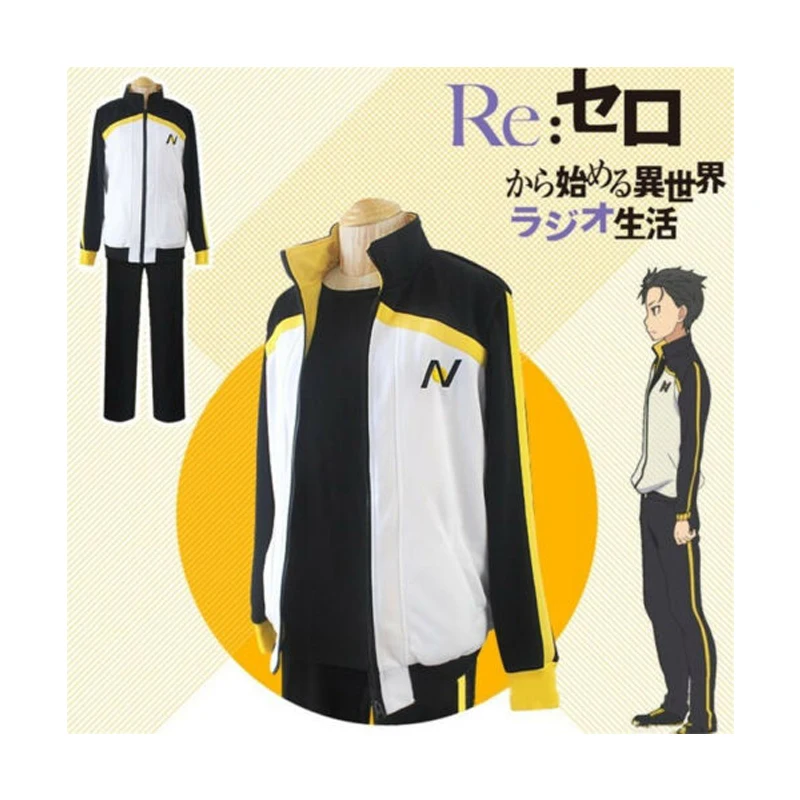 Костюм для косплея Re: Zero kara Hajimeru Isekai Seikatsu на молнии пальто и брюки Субару Нацуки