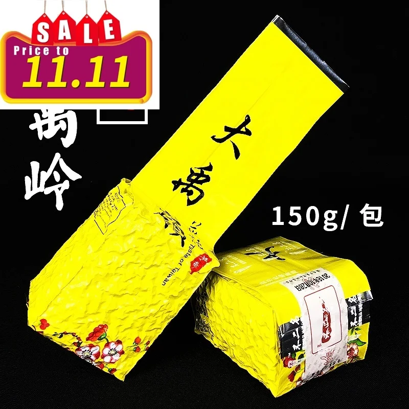 Свежий аромат, тайваньский аутентичный Alpine oolong чай, каолин чай