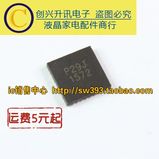 2 шт./1572 G1572 QFN