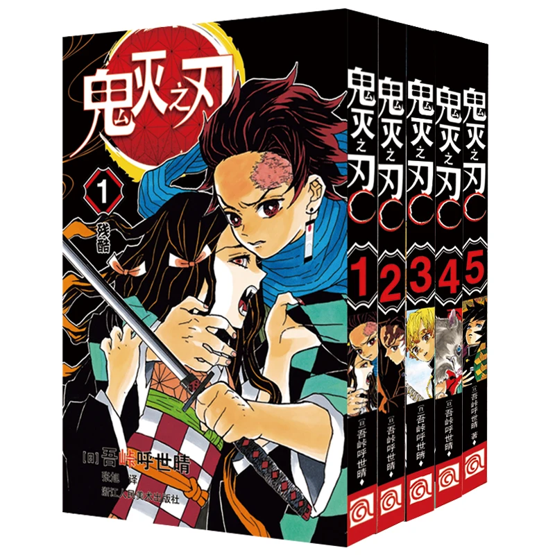 5 Books Anime Demon Slayer Kimetsu No Vol 1 5 Yaiba Japan Youth Teens Fantasy Science Mystery Suspense Manga Comic Book Chinese Literature Fiction Aliexpress