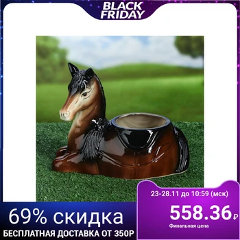 

Curly kashpo "horse", 1.5 L 1102236