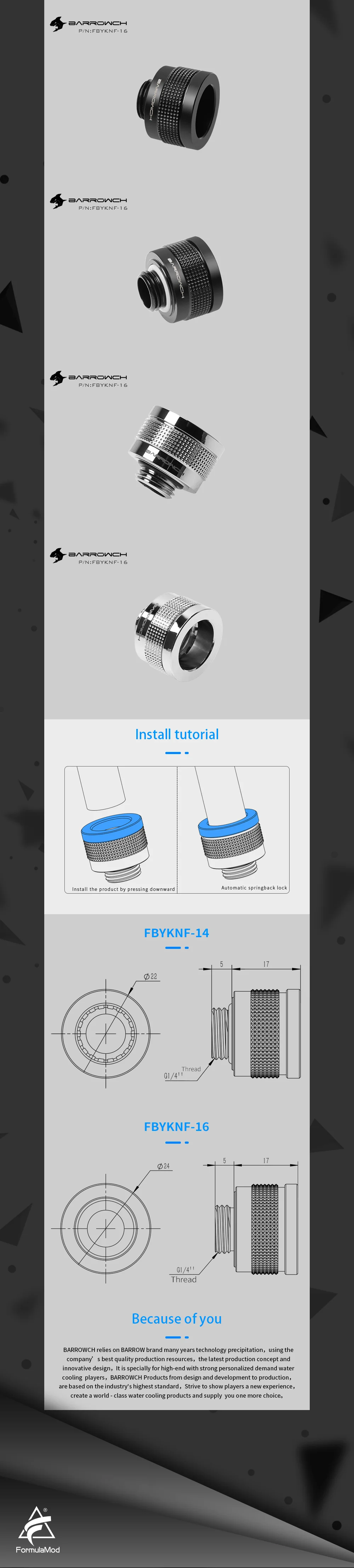 Barrow Hard Tube Fittings, 4pcs, Wolverine series Enhanced Anti shedding Fitting, For OD14/16mm Hard Tubes  