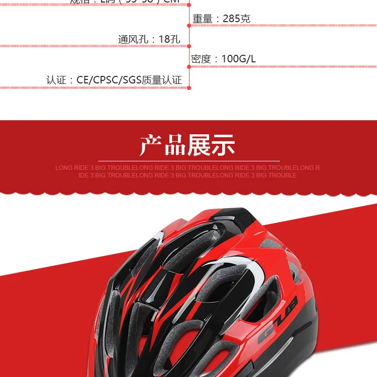 Gub KK Color Riding One-piece Helmet CHILDREN'S Helmet Folding Mountain Hat Cycling Head Sun-resistant Equipment