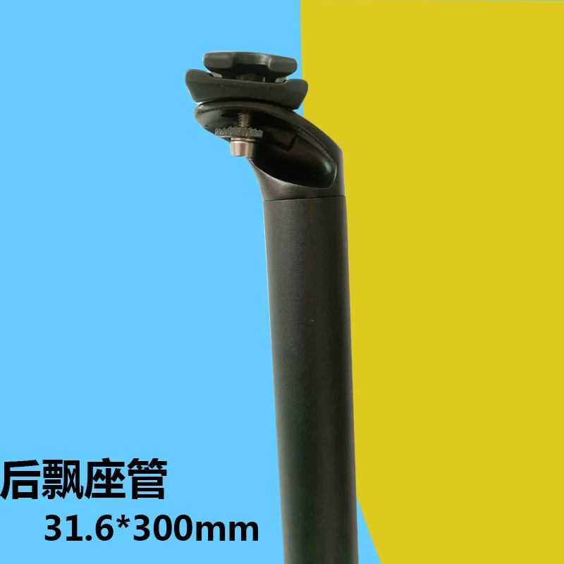 G161-Cycling-part-seatpost-31-6-300mm-rear-drift-tube-MTB-accessories-aluminum-alloy-black (1)