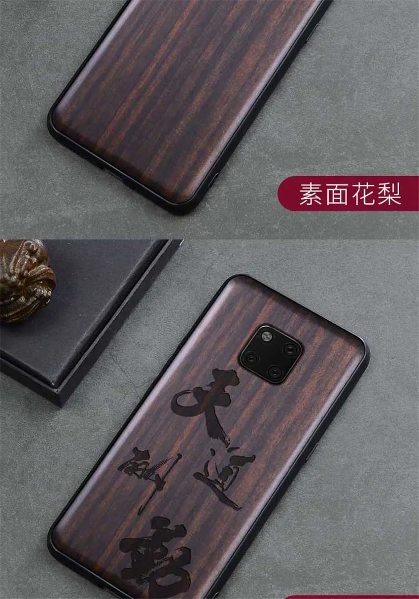 Для huawei mate 20 Pro Чехол черное дерево чехол для huawei mate 20 резной ТПУ бампер Деревянный чехол для huawei mate 20 X Pro