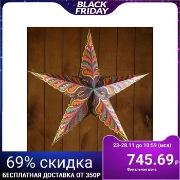 

Lamp paper "star" 1 x25w E14 multi-colored 60x55x24 cm 4515686