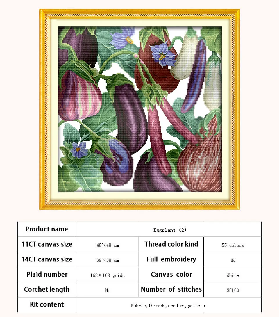 J281-07241-茄子(2)-168&times;168