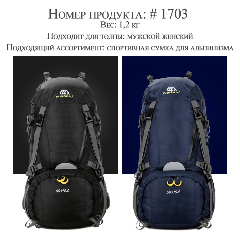 80L походный рюкзак, спортивная Военная тактическая сумка, рюкзак для альпинизма, кемпинга, походов, походов, рюкзак для путешествий