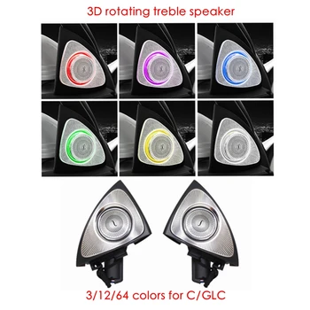 

For C GLC w205 x253 benz 3D speaker sound Rotating treble roating audio 3D rotary tweeter speaker synchronized ambient light