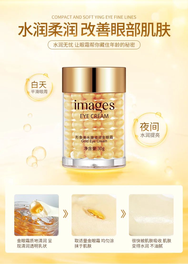30G Gold Eye Cream Collagen Hydra Moisturizing Eye Gel Remove Eye Bag Anti Puffiness Dark Circles 3