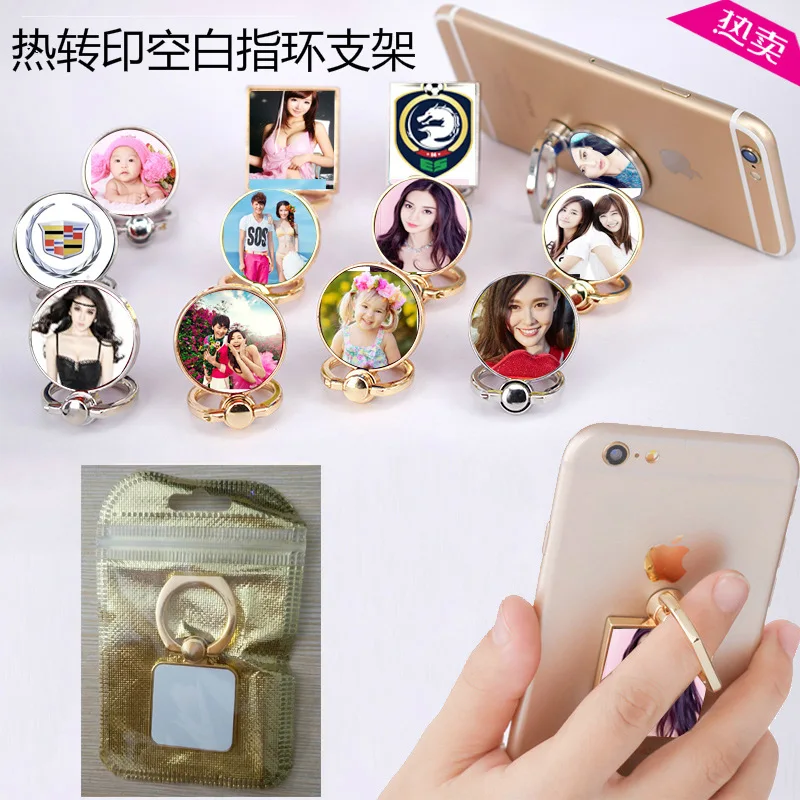 

Blank Mobile Phone Ring Buckle Thermal Transfer Supplies Printed Map Photo DIY Cool Cell Phone Stand Holder