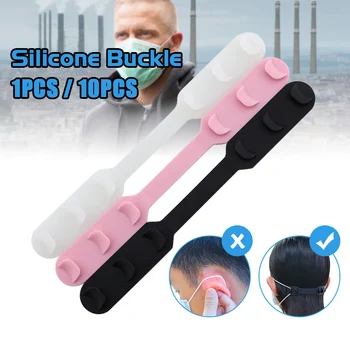 

New Style 1/10 Pcs Silicone Fixing Buckle Band Extension Face Mask Ear Hooks Non Slip Adjustable Anti Lock TY53