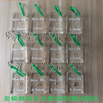 

1pcs Food Gold Inspection Machine Metal Detector Non-Fe Test Block 0.8/1/1.2/1.5/1.8/2/2.5/3/3.5/4/4.5 Non-iron Transparent