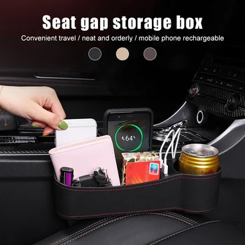 

Car Storage Box Accessories PU Leather Multifunctional Car Seat Organizer Cup Holder NJ88