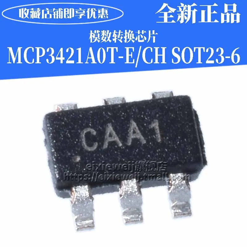 10 шт. MCP3421A0T-E/CH SOT-23-6