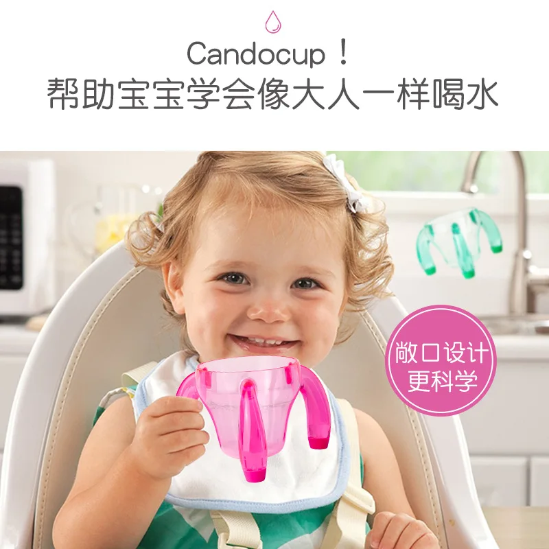 Голландская candocp чашка-непроливайка штатив-Трипод для моделирования ног детские открытые чашечки для малышей нескользящие для родителей вспомогательные простые в использовании