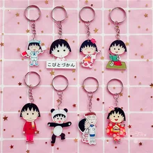 Кулон для девочек вишня маленький Фрикаделька брелок цепь милый мультфильм Пары Рождество праздник маленький подарок Meng