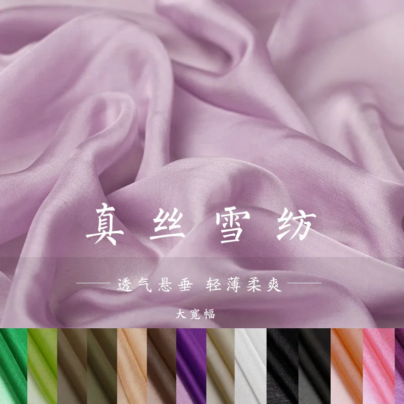 

Discus the Rhyme of Selling, 6 M Pure Color Fully Thin Silk Chiffon Fabric Elegant Silk inside Lining Fabric