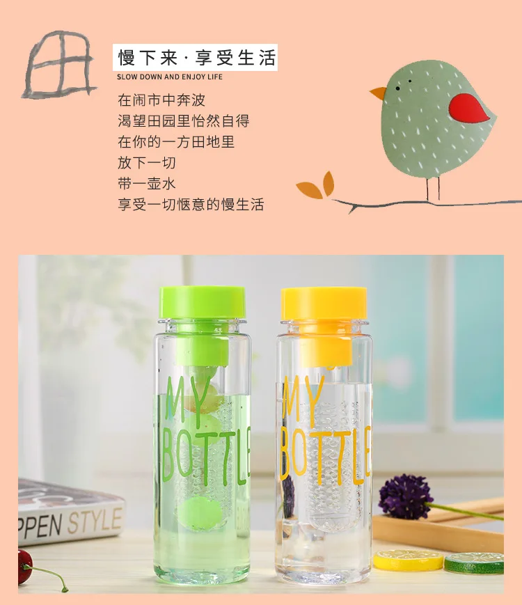 Стиль, пластиковая чашка MY Bottle, Ароматизированная чайная чашка с фруктами, рекламные подарки, чашка с логотипом на заказ, поколение жира