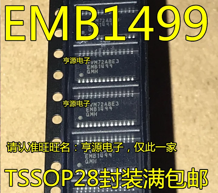 5 шт./лот EMB1499 EMB1499QMH HTSSOP-28