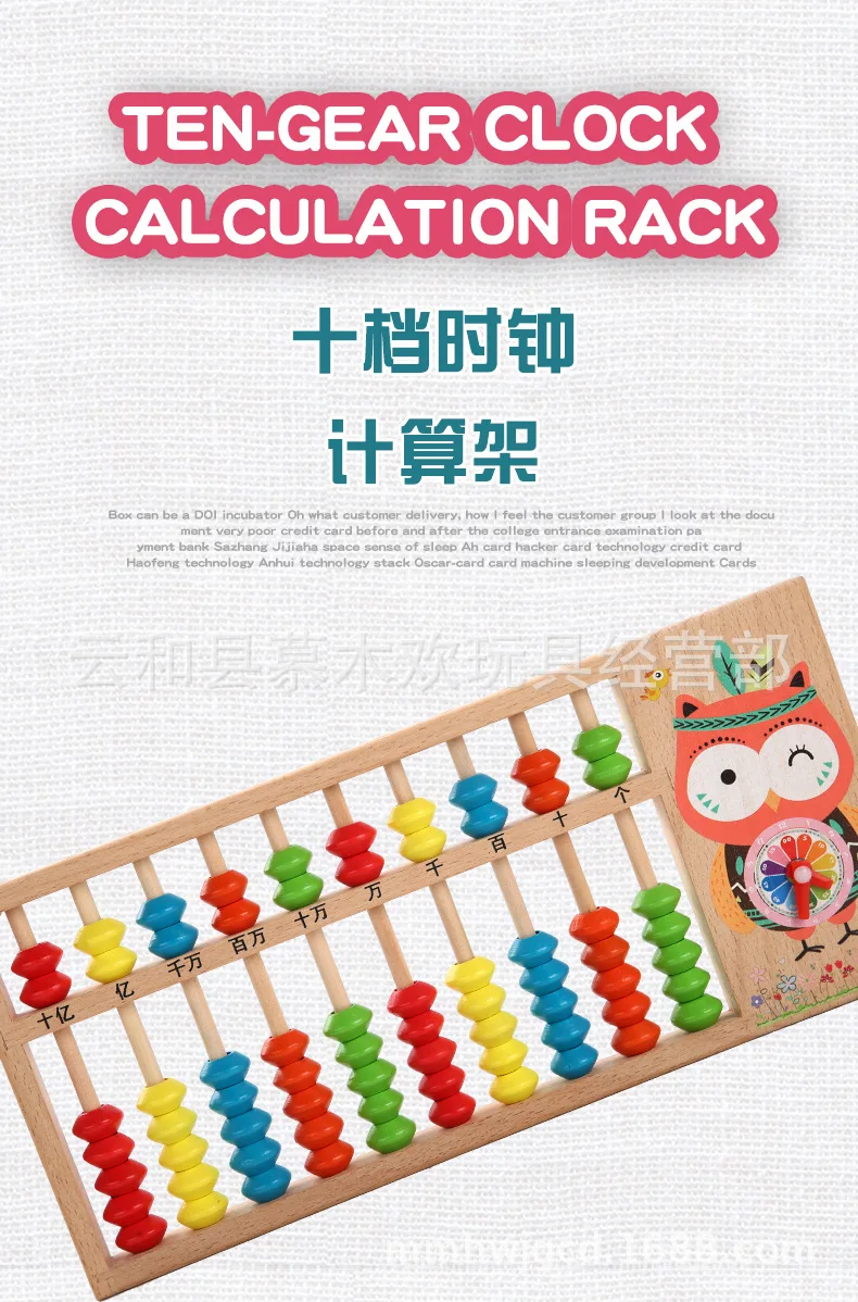Детские Деревянные Учебные пособия по математике часы Abacus вычитание игрушка Начальная школа арифметика детская Монтессори's zhu s
