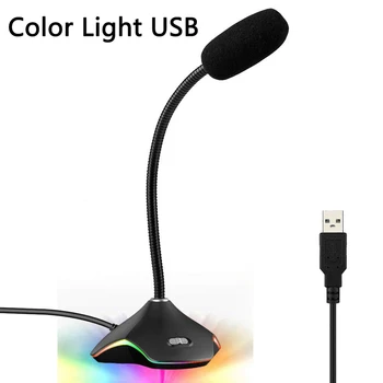 

Computer microphone 360° adjust freely Studio Speech Microphone Gaming Chatting USB Microphone Colorful Light Desktop PC Laptop