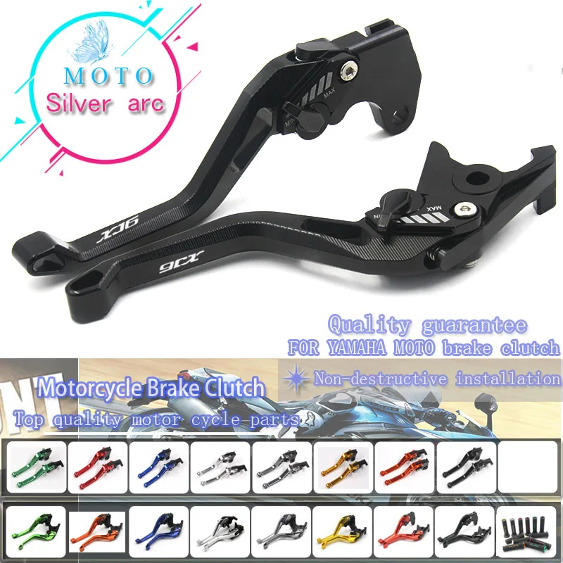 CNC регулируемые мотоциклетные тормозные рычаги сцепления для Yamaha XJ6 XJ6 DIVERSION 2009- 2013 2012 2011 2010