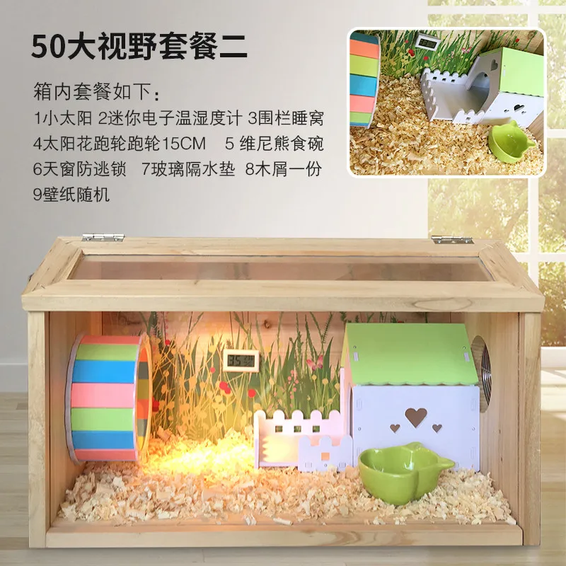 Hedgehog feeding box hamster golden silk bear honey glider chicken breeding box pet you cage nest and constant temperature - Цвет: Бургундия