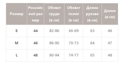 Женская белая рубашка Simplee с рюшами, винтажный дутый топ с баской, шифоновая блузка с прямоугольный вырезом, принтом и длинными рукавами на лето