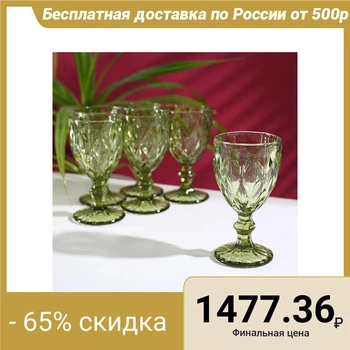 

A set of glasses "Cruise", 250 ml, 9 × 9 × 17 cm, 6 pcs, green
