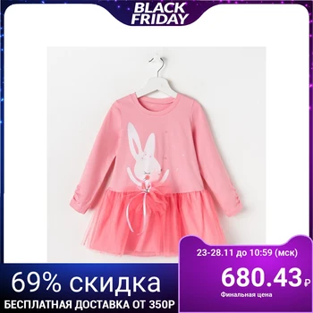 

Dress for girls, pink, height 92 cm (52)