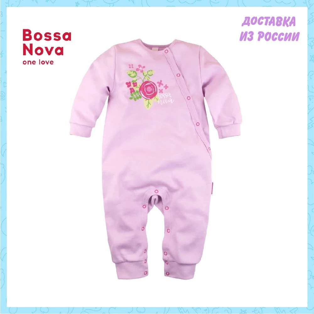 Комбинезон без лапок 'Фиалка' BOSSA NOVA 503Б-361р | Детская одежда и обувь