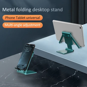 

2020 High-end aviation Desktop Holder Tablet Stand Mobile Lazy Stand Live Desktop Metal Folding Rotation Aluminium Tablet Stand