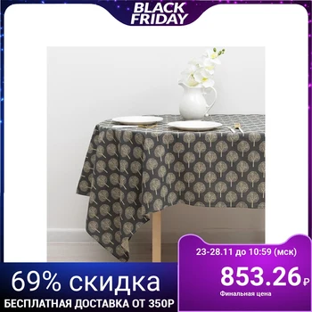 

Tablecloth Dolyan "Deciduous forest", 145x145 cm