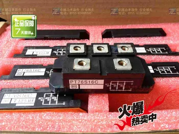 

PT76S16C PT76S16A three-phase rectifier--ZYQJ