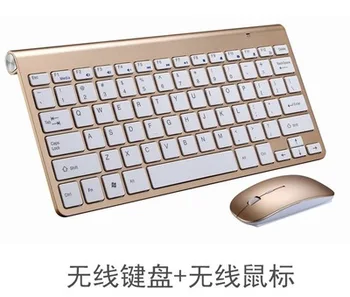 

K908 Wireless Keyboard and Mouse Set Multi-functional 2.4G Chocolate Laptop Desktop Computer Universal Keyboard