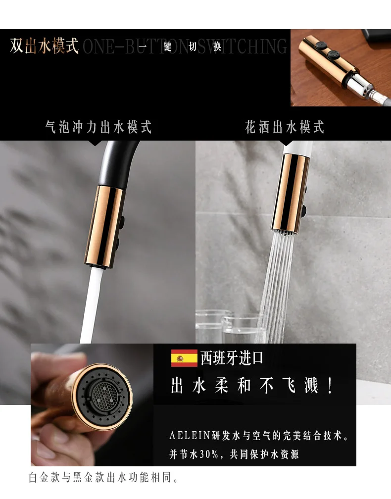 Black Copper Electroplated Pulls Faucet Kitchen Washing Basin Sink Hot And Cold Mixing Faucet
