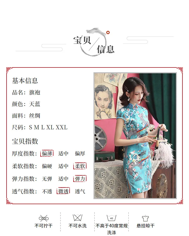 Открытый дождь весна синий цвет японский стиль милый девушки Cheongsam девушки-солнце хипстер Cheongsam