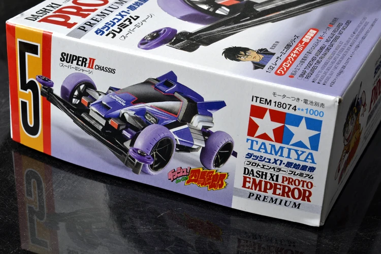 自動車 TAMIYA DASH EMPEROR PREMIUM 1/32 18069_a__03565.1491287959.jpg?