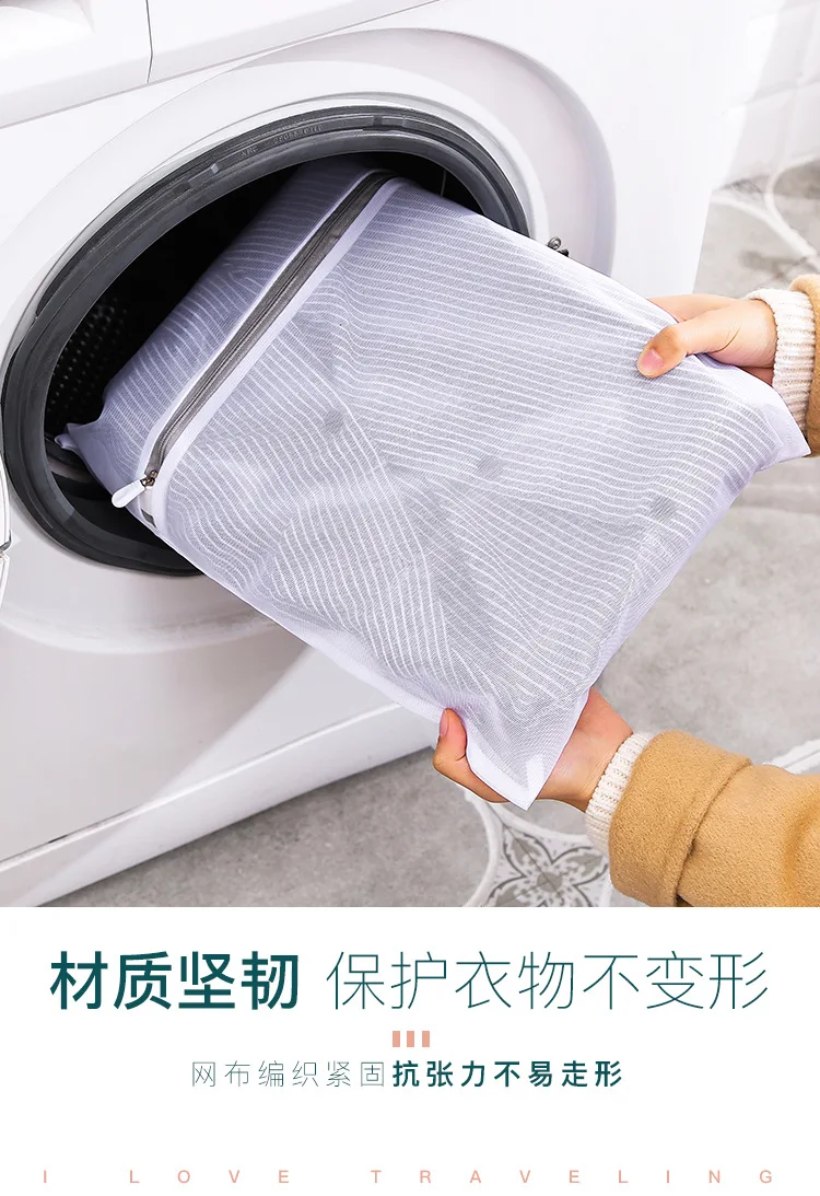 Hayan/HAYAN Laundry Bag Four-piece Set Beige Thick Laundry Protection Bags Coarse Mesh Fine Mesh Laundry Care Bag Set