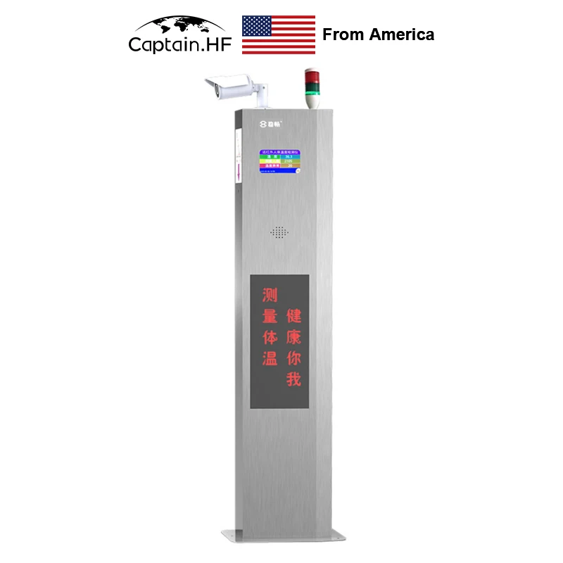 Детектор температуры человека из нержавеющей стали с начесом US Captain система