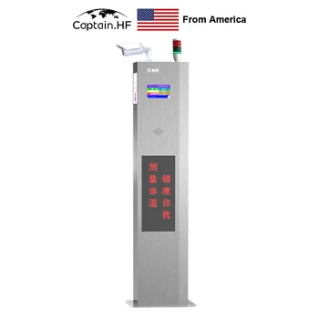 

US Captain Brushed Stainless Steel Human Temperature Detector, Access System, Gate Therminal, Automatic Temperature Statistics