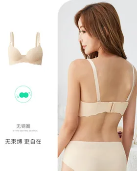 

Underwear Women's Ring-free Thin Closed Bra Adjustment Traceless Accessory Breast Supporting Anti-Dropping Girl Bra