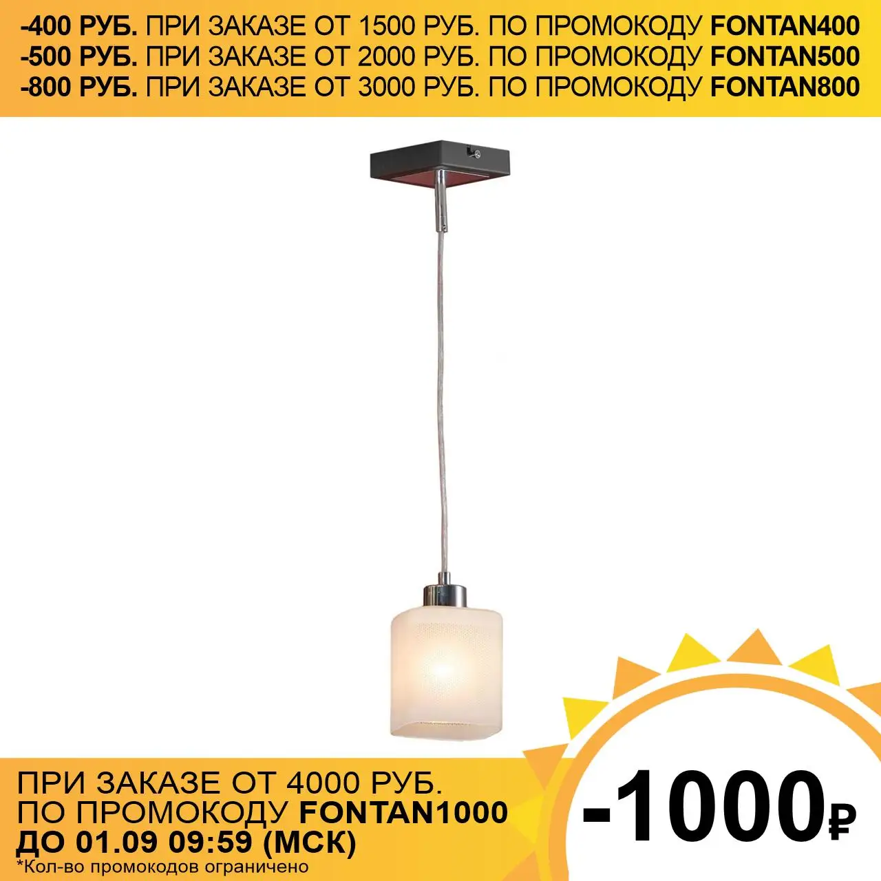 Люстра подвесная Lussole COSTANZO GRLSL-9006-01 1x6Вт E14 | Лампы и освещение